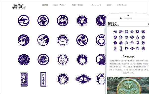 麿紋maromonはオリジナルの創作紋を地場産業と繋げ、メイドインジャパンのものづくりをしています。